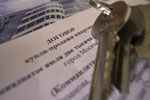 Оформление купли продажи недвижимости в Болгарии